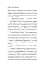 Узнай меня, если сможешь — изображение 7