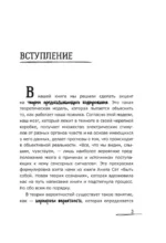 Как мозг сводит нас с ума. Проблемы психосоматики — изображение 3