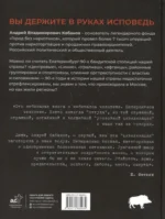 Криминальный Екатеринбург. Совпадения не случайны — изображение 3