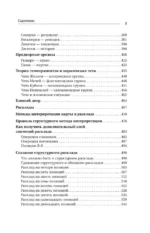 Лабиринты Таро. Глубинный смысл каждой карты — изображение 5