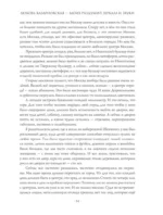 Моих раздумий зеркала и звуки — изображение 14