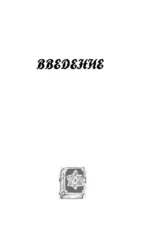 Таро для начинающих. Как работать с любой колодой (78 карт) — изображение 5