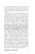 Таро для начинающих. Как работать с любой колодой (78 карт) — изображение 7