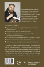 Узницы любви. От гарема до монастыря. Женщина в Средние века на Западе и на Востоке — изображение 2
