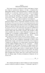Полный курс актерского мастерства — изображение 17