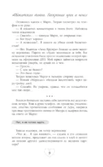 Адвокатская тайна. Воскрешая прах и пепел — изображение 7
