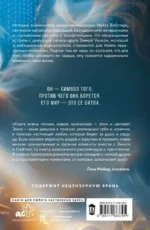 Уязвимость — изображение 2