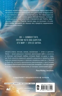 Уязвимость — Современная русская литература