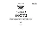 Таро Уэйта. Эффективное обучение. От новичка до мастера. 78 карт с подсказками на картах + 50 раскладов — изображение 6