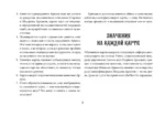 Таро Уэйта. Эффективное обучение. От новичка до мастера. 78 карт с подсказками на картах + 50 раскладов — изображение 9