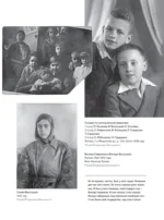 Владимир Высоцкий. У каждого он свой... Творческая жизнь и биография поэта — изображение 12