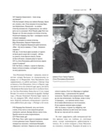 Владимир Высоцкий. У каждого он свой... Творческая жизнь и биография поэта — изображение 14