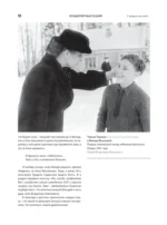Владимир Высоцкий. У каждого он свой... Творческая жизнь и биография поэта — изображение 15