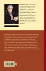 Собрание сочинений. Том 5. 2001-2005 — изображение 2