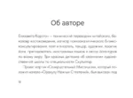 Оракул нежных сплетений. Карты-медитации (44 карты). Ответы на глубинные вопросы — изображение 13