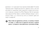 Оракул нежных сплетений. Карты-медитации (44 карты). Ответы на глубинные вопросы — изображение 14