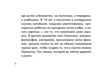 Оракул нежных сплетений. Карты-медитации (44 карты). Ответы на глубинные вопросы — изображение 15
