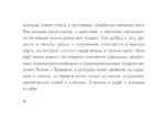 Оракул нежных сплетений. Карты-медитации (44 карты). Ответы на глубинные вопросы — изображение 17
