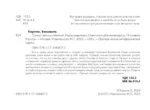 Оракул нежных сплетений. Карты-медитации (44 карты). Ответы на глубинные вопросы — изображение 5
