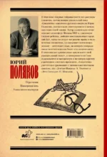 Совдетство. Книга о светлом прошлом — изображение 2