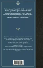 История цивилизации — изображение 2