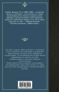 История цивилизации — Всемирная история