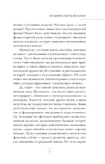 Терапия себя через кино. Как стать главным героем своей жизни — изображение 12