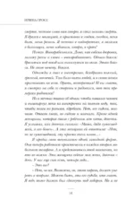 Терапия себя через кино. Как стать главным героем своей жизни — изображение 15