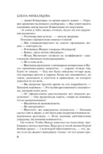 Тигровый, черный, золотой — изображение 3
