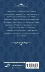 Замок Сен-Мар — изображение 2