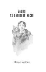 Разрушительная литература. Проклятые и одаренные — изображение 8