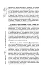 Музыкальный приворот — изображение 5