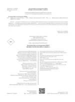 Профессор из космоса. Книга 1 — изображение 3