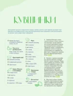 Кондитерское искусство. От новичка до мастера — изображение 8