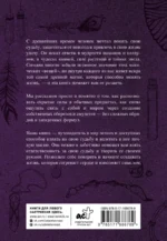 Магические обереги. Сплети свою судьбу — изображение 3