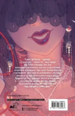 Головы с плеч — изображение 2