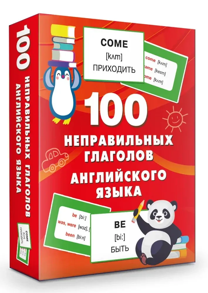 9785171687274_0.webp 100 неправильных глаголов английского языка