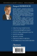 Охота на крыс — изображение 2