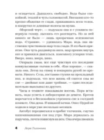 Сердце летчика не бьется — изображение 5