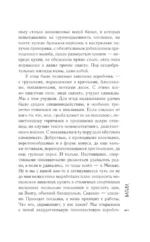 Поплавок из осокоря — изображение 11