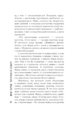 Поплавок из осокоря — изображение 12