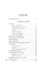 Поплавок из осокоря — изображение 3