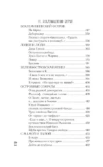 Поплавок из осокоря — изображение 5