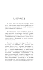Поплавок из осокоря — изображение 6