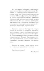 Поплавок из осокоря — изображение 7