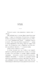 Поплавок из осокоря — изображение 9