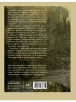 100 великих картин — изображение 3