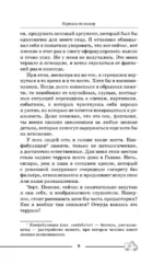 Нарколог по вызову — изображение 11