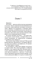 Нарколог по вызову — изображение 5