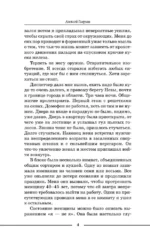 Нарколог по вызову — изображение 6